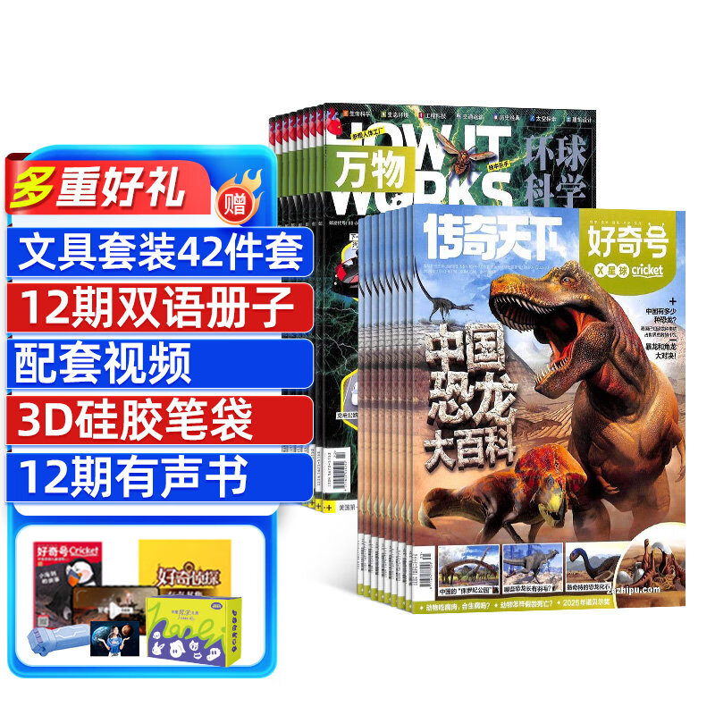 ����ֵ��ϡ������/������־�����ѡ��־�� 2026��������Ϊ׼ ��12���¶���  6-12����������հٿ�ͨʶ����ͼ���ٶ��Ķ�Сѧ�������Ķ�ͼ����������Ӣ˫�� ���Ƽ��������+���� 26��1����