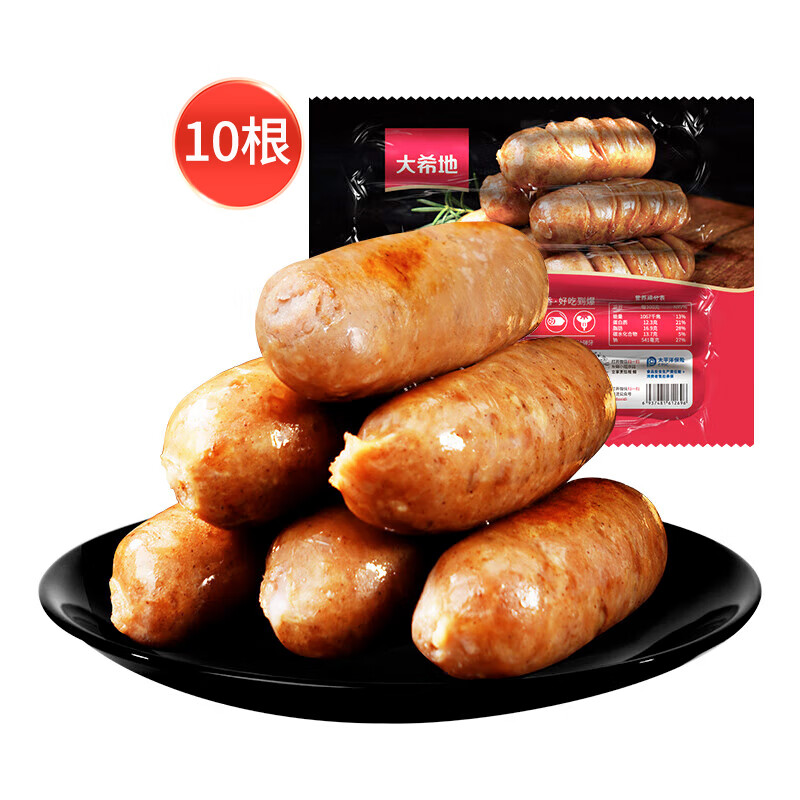 大希地火山石烤肠 肉肠早餐火腿肠香肠热狗空气炸锅烧烤食材 经典原味508g