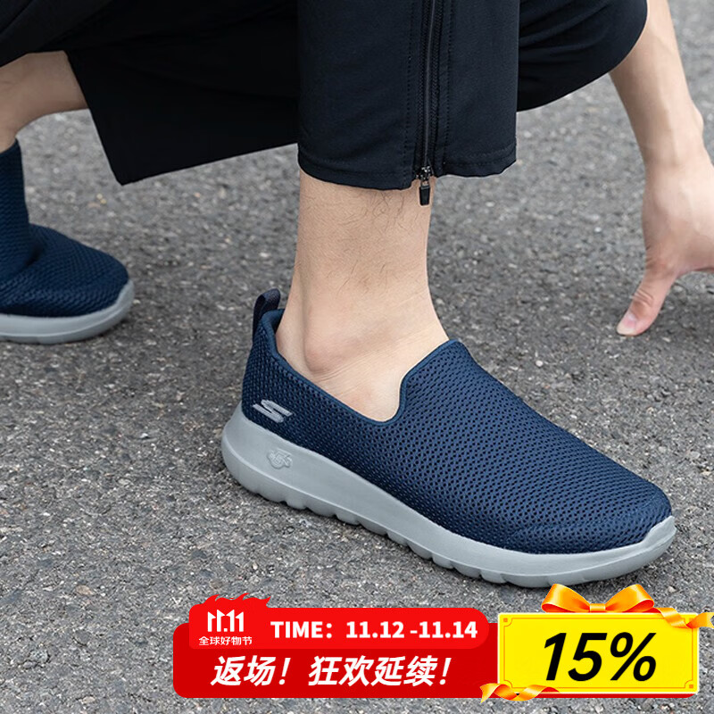 斯凯奇（Skechers）男鞋夏季2025新款网面一脚蹬穿脱轻便透气软底休闲鞋健步鞋老人鞋 54600-NVGY 39.