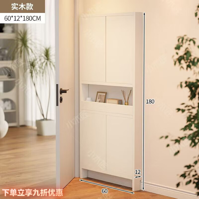 柚公馆实木带门收纳柜书架门后置物架极窄免打孔卧室门后收纳柜 【四门款】60*12*180白色