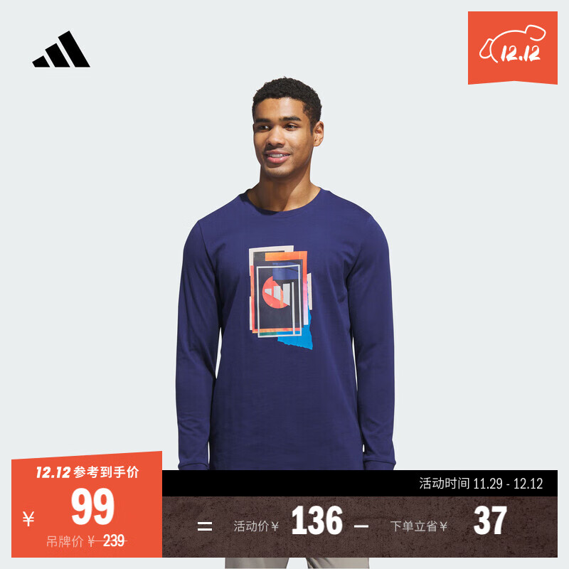 adidas服饰合集 ①99亓 男纯棉圆领长袖T恤 ②159亓 撞色纯棉圆领长袖T恤 - 线报酷
