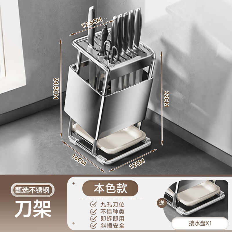奧的多功能刀架廚房收納架刀座架子廚具小型刀具支架臺(tái)面不銹鋼置 不銹鋼*ins斜插刀架*臺(tái)式