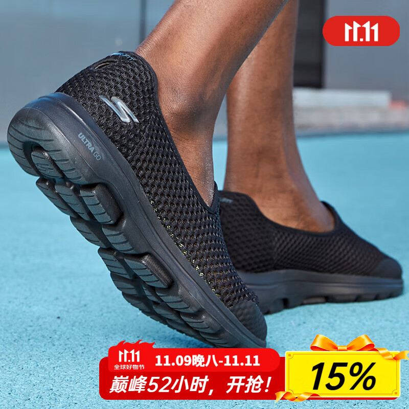 斯凯奇（Skechers）男鞋夏季新款健步鞋一脚蹬穿脱减震懒人鞋软底网面休闲老人鞋子男 BBK 42.5