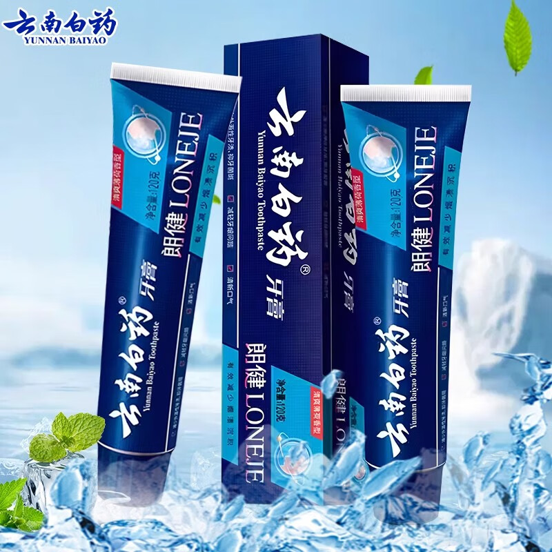 云南白药牙膏朗健成人减少烟渍清新口气抗敏感十大知名品牌官方正品牙膏 朗健清爽薄荷香120g*3支
