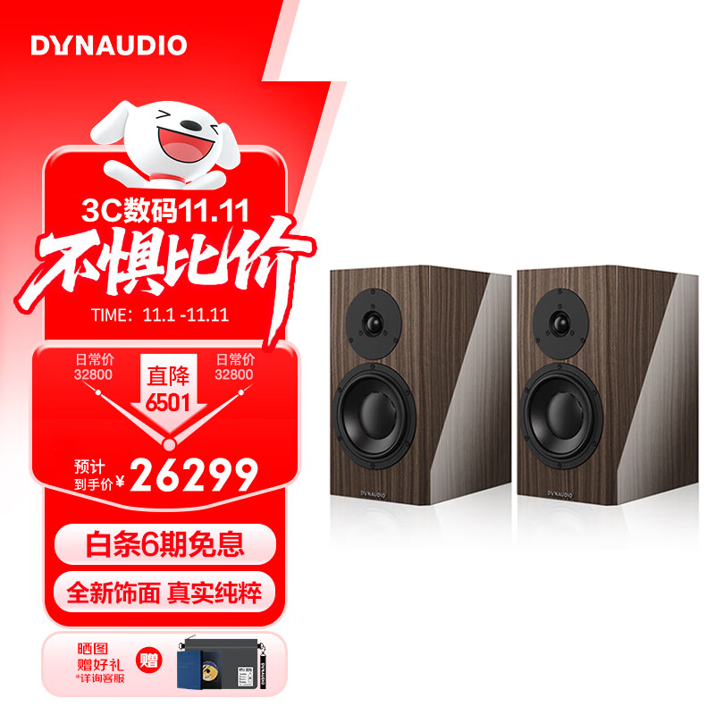 ãDYNAUDIOSpecial Forty 40 ԴHiFi췢 ľ 2.0 ľ һ