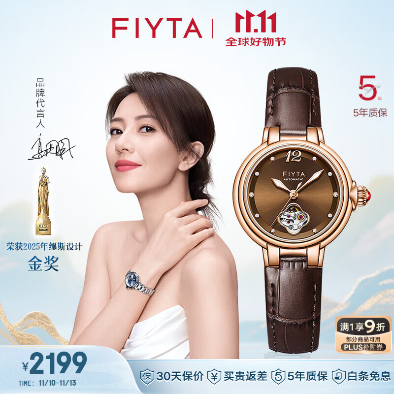 ���ǴFIYTA��Ůʿ�ֱ�Ů ����������������еŮ�� ����������Ů���������� ��ɫ��