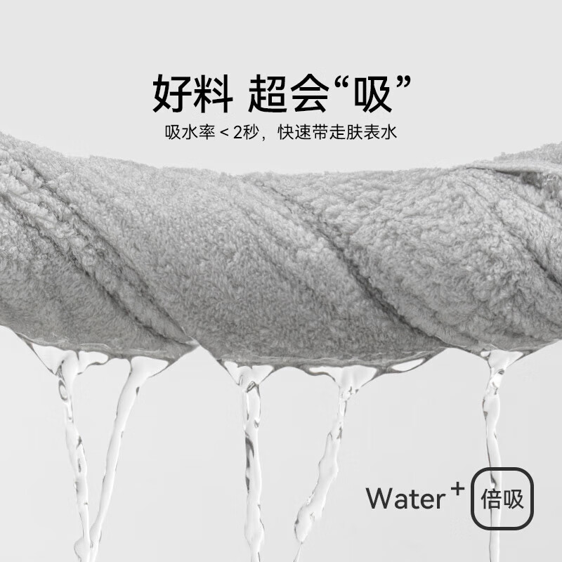 三利纯棉浴巾男女士家用全棉吸水速干大人毛巾洗澡裹巾 灰色