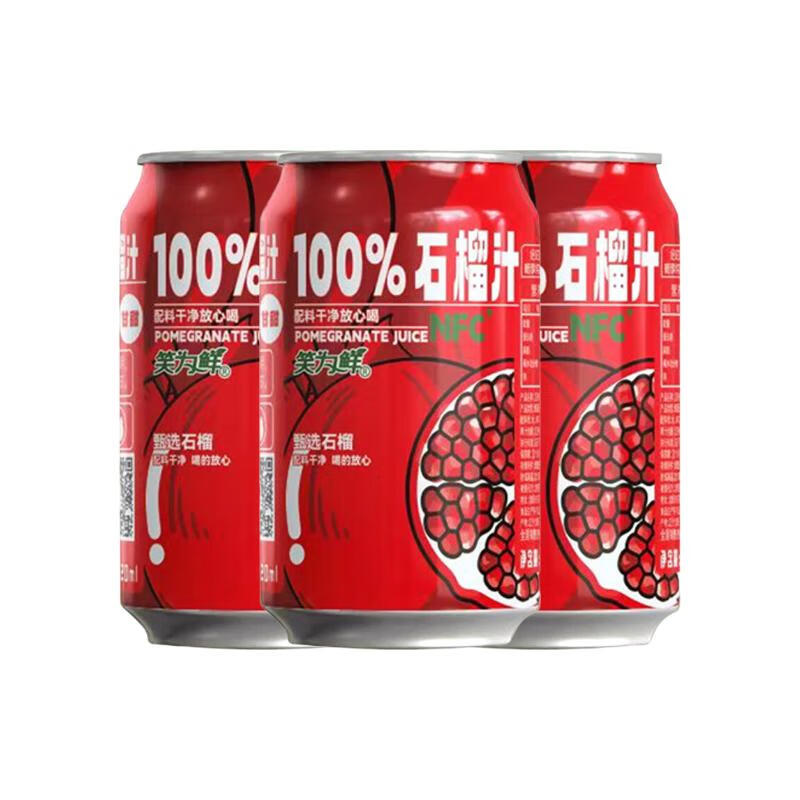 ЦΪ NFC֭100%ե֭ NFCʯ֭ 320ml*8 14.8Ԫ