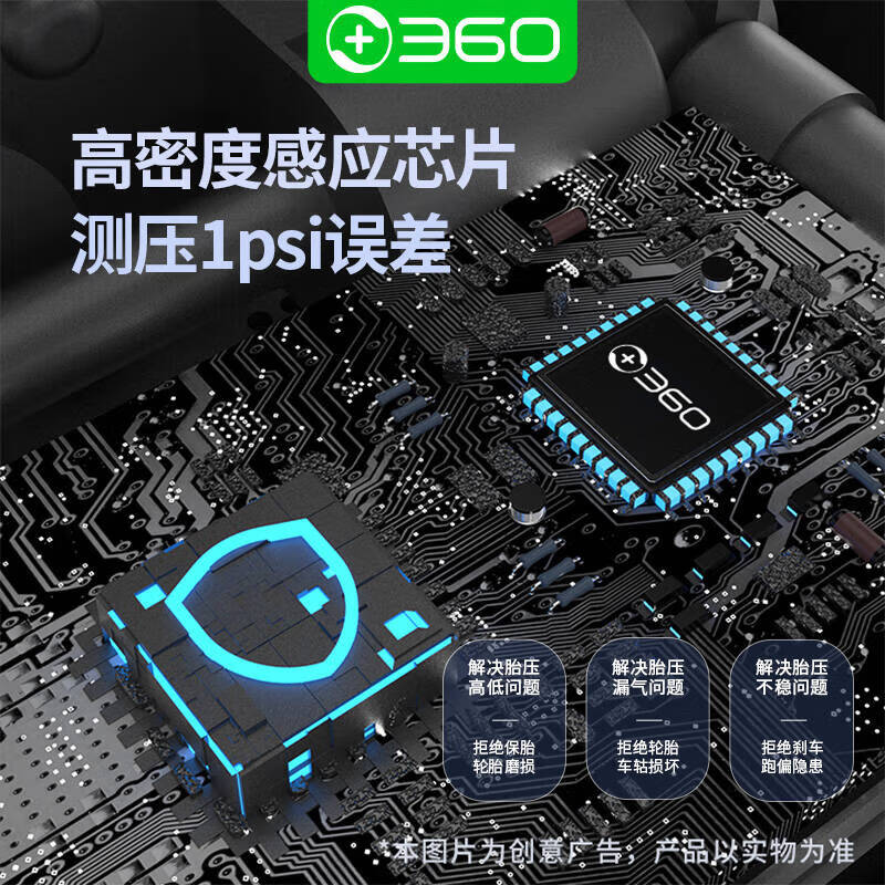 360车载胎压监测充气泵防过载静音设计行车安全必备工具 【小巧便携】升级版-充满自停+收纳袋