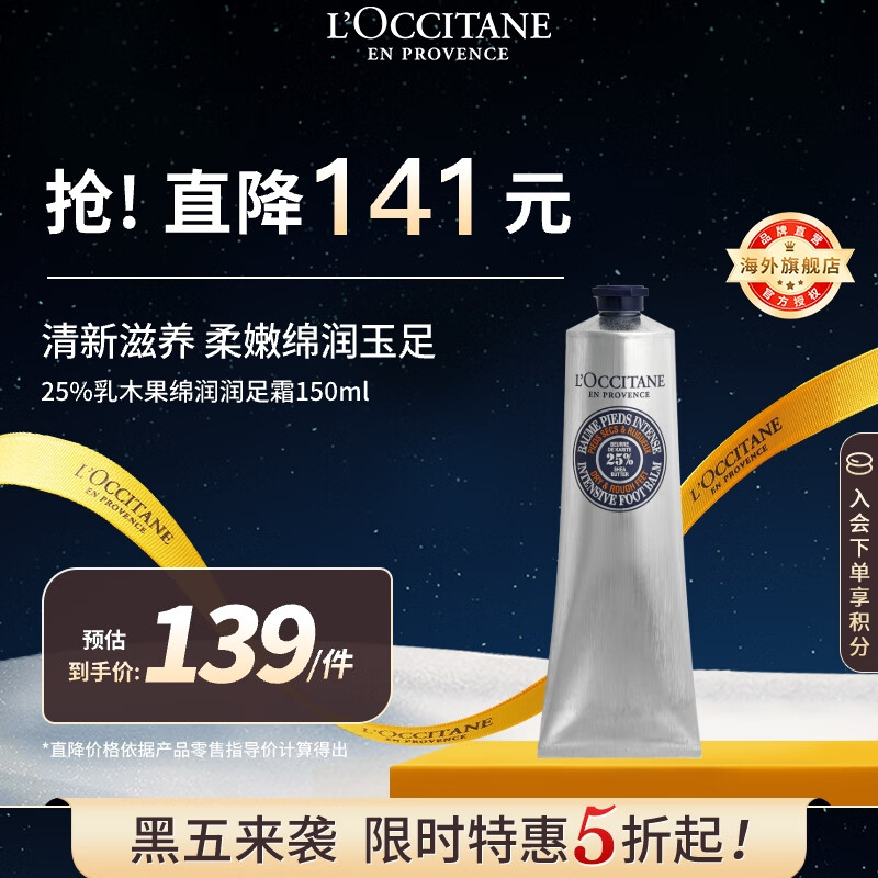 ŷ�浤25%��ľ����������˪150ml�����Ų����󷨹���Ůʿ����