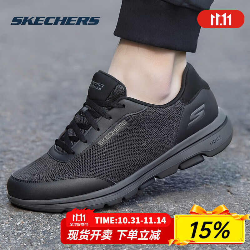 斯凯奇（Skechers）男鞋夏季新款运动鞋黑色网面透气轻便软底缓震中老年休闲鞋 黑色-BKCC 39.5