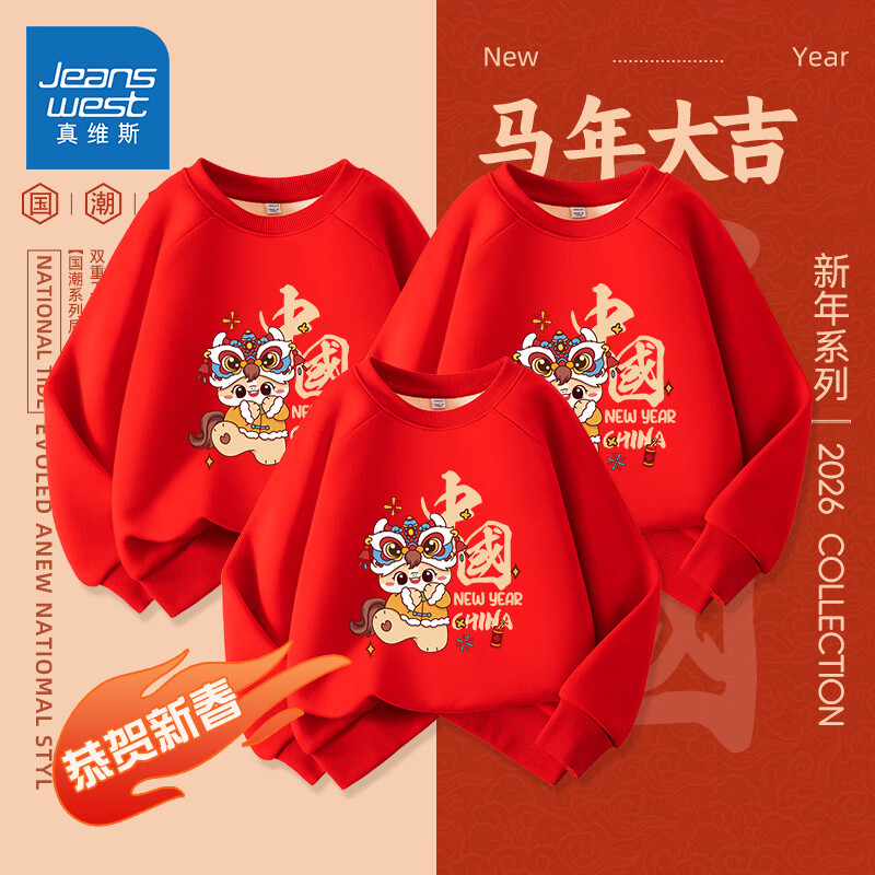 ���ڲ�������ά˹��Jeanswest������װһ������2026�����ɫ��������ް������¸���ĸŮ�����·� ��1�����ޡ���/������ 160 44.9Ԫ