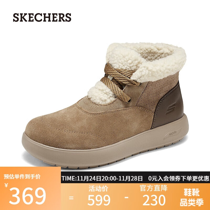 斯凯奇（Skechers）女靴2025新款秋冬季加绒保暖中筒靴平底休闲百搭高帮鞋144722