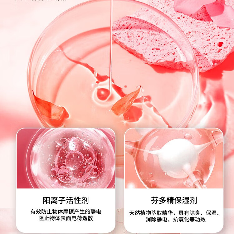 博利婴衣物防静电喷雾 1瓶 防静电喷雾280mL