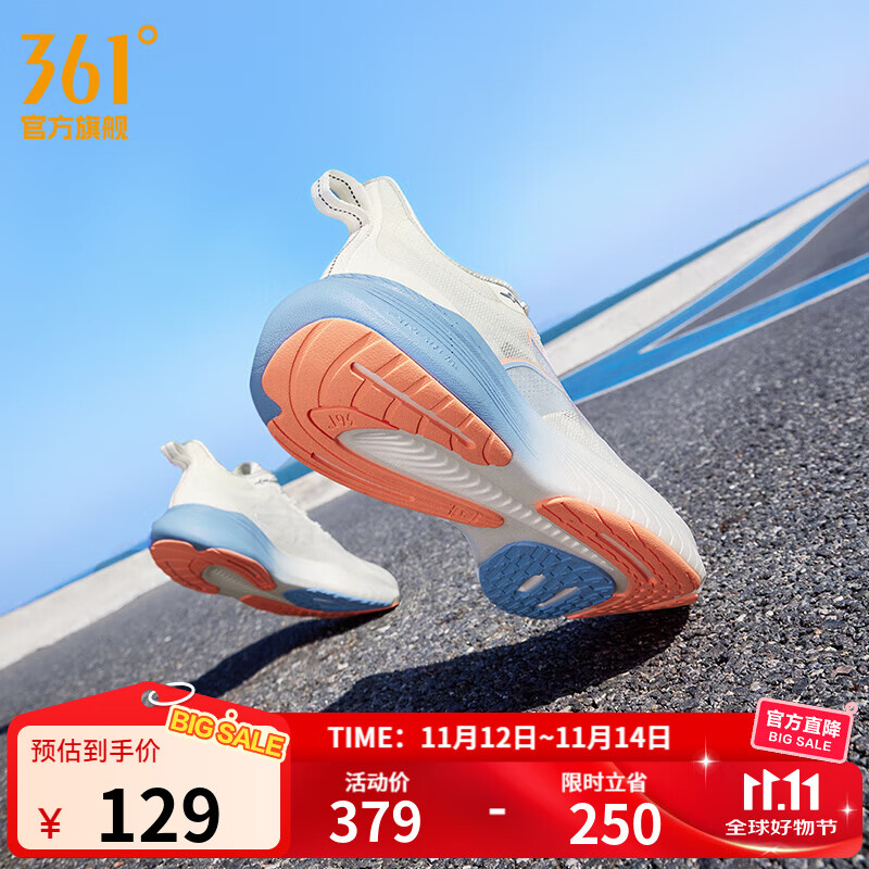 361°男鞋运动鞋飞燃Light半时跑秋冬季网面透气跑步鞋减震慢跑鞋 筋斗云 41