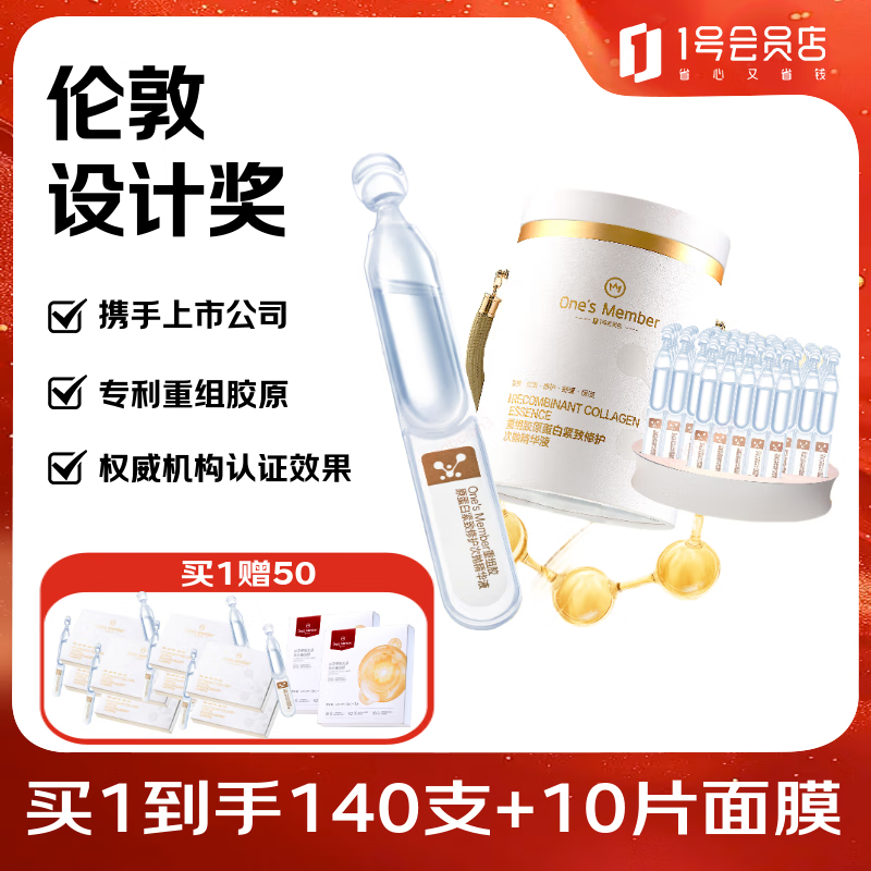 1�Ż�Ա�� ���齺ԭ���״��׾���Һ �׶ؽ���Ͱ100֧ �����޻����� ���� 269Ԫ