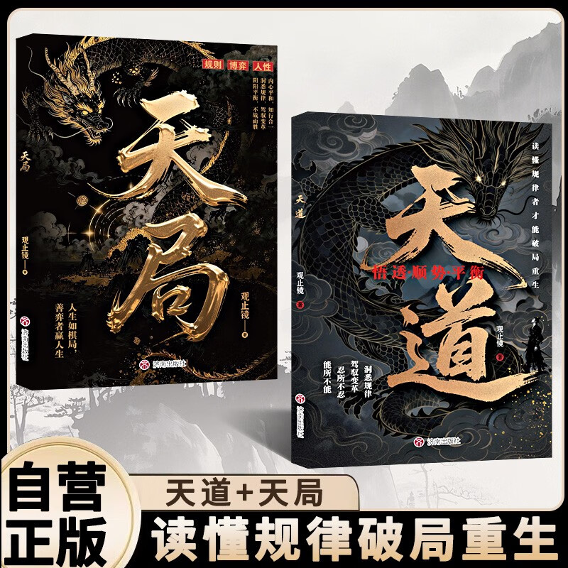 ���+��� ȫ2�� ԭ������ ���������ƾ����� ѧϰ�ƾ�˼άͻ������ �ƿسɹ����� ��־�鼮 30.06Ԫ