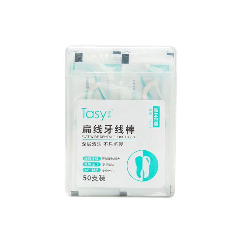 她树（Tasy）她树扁线牙线棒独立装便携方便卫生牙齿护理50支装4盒200支 新款