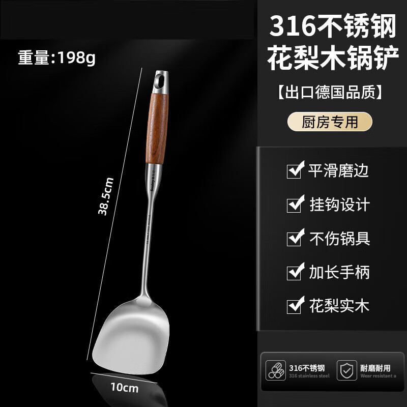 316ֹʳƷó˲ľѲװӺ񳤱 316 27.9Ԫ