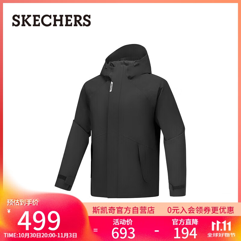 斯凯奇（Skechers）外套2025秋冬季保暖百搭连帽夹克男女同款防风冲锋衣P425U019