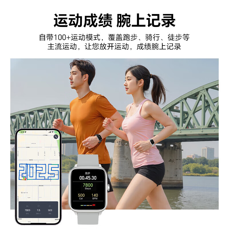 异能者 ERAZER联想生态智能手表watch蓝牙通话血氧心率睡眠监测运动手环 送男朋友长辈 新款适用华为苹果小米 【联想正品】深空黑丨腕间智能守护