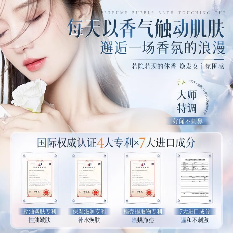 谜草集植萃氨基酸沐浴露海盐白茶香氛温和清洁大容量沐浴液男女学生装 植萃氨基酸沐浴露800ML*1瓶