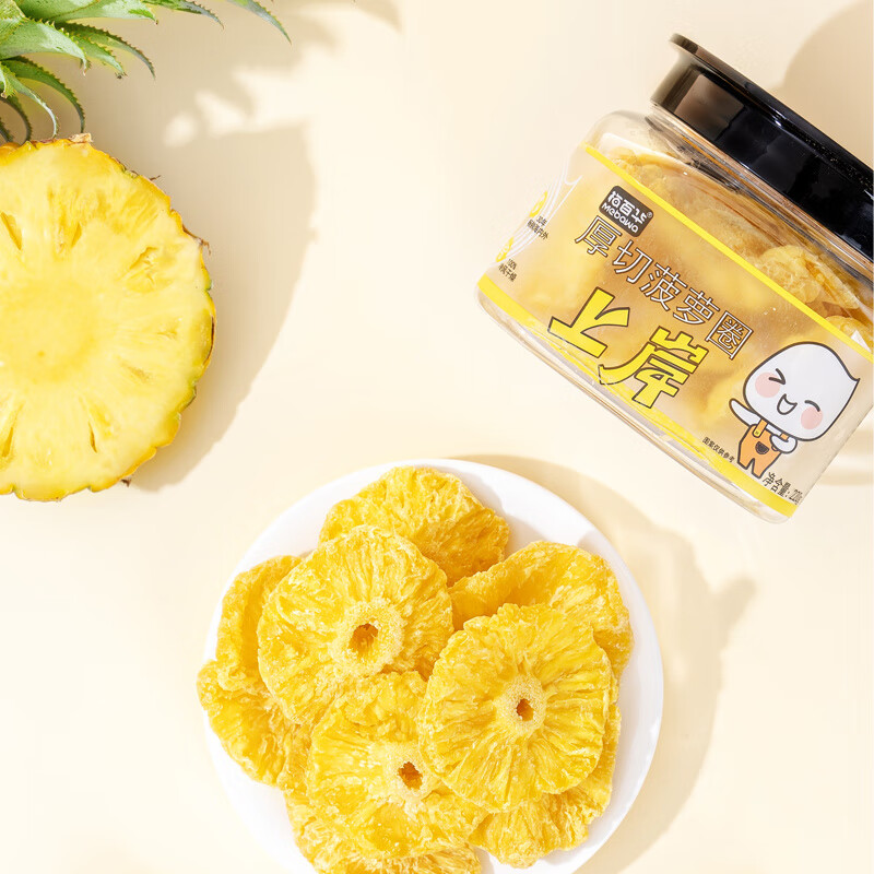 胖东来代购菠萝干凤梨干梅百华片厚切菠萝圈水果干孕妇零食蜜饯果脯休闲 220g 菠萝圈(220gX1罐)