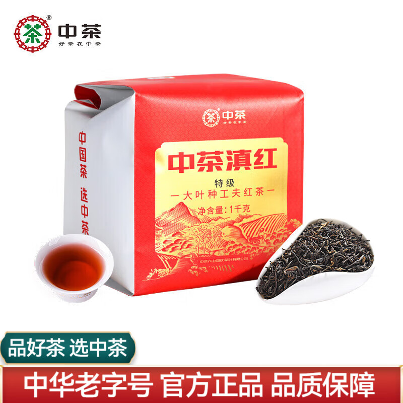 中茶滇红云南凤庆大叶种工夫红茶袋装口粮茶散装口粮茶中粮茶叶 2025年特级滇红单包1kg