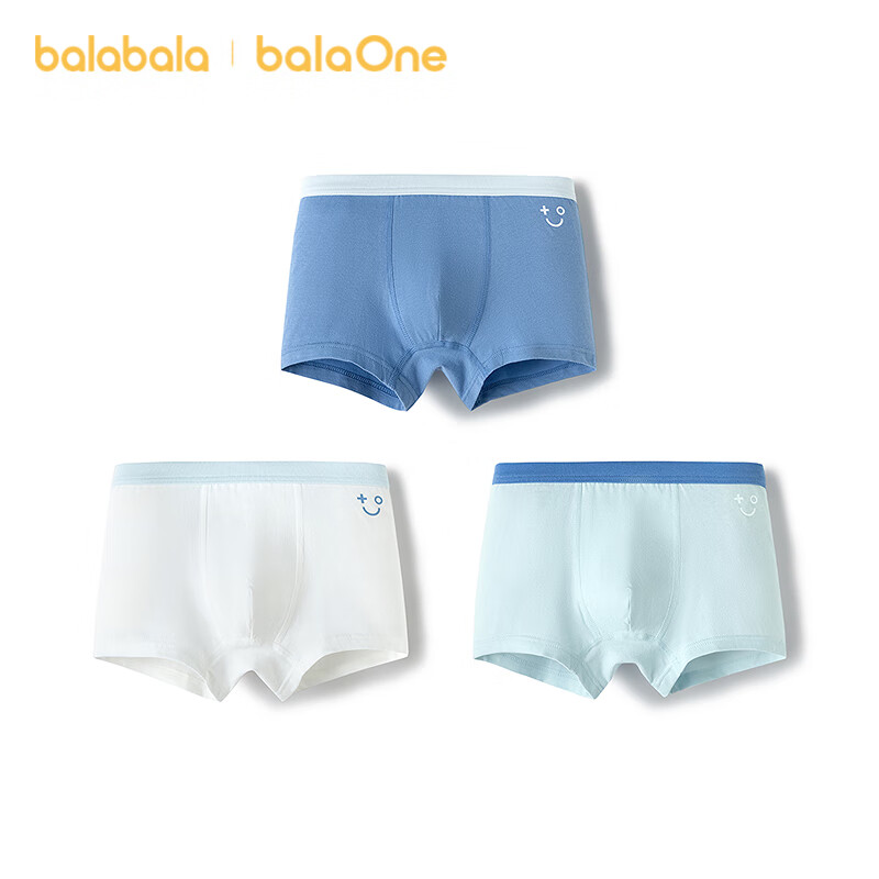 巴拉巴拉童装宝宝内裤平角棉儿童短裤四角2026新款男童亲肤三条装柔软舒适