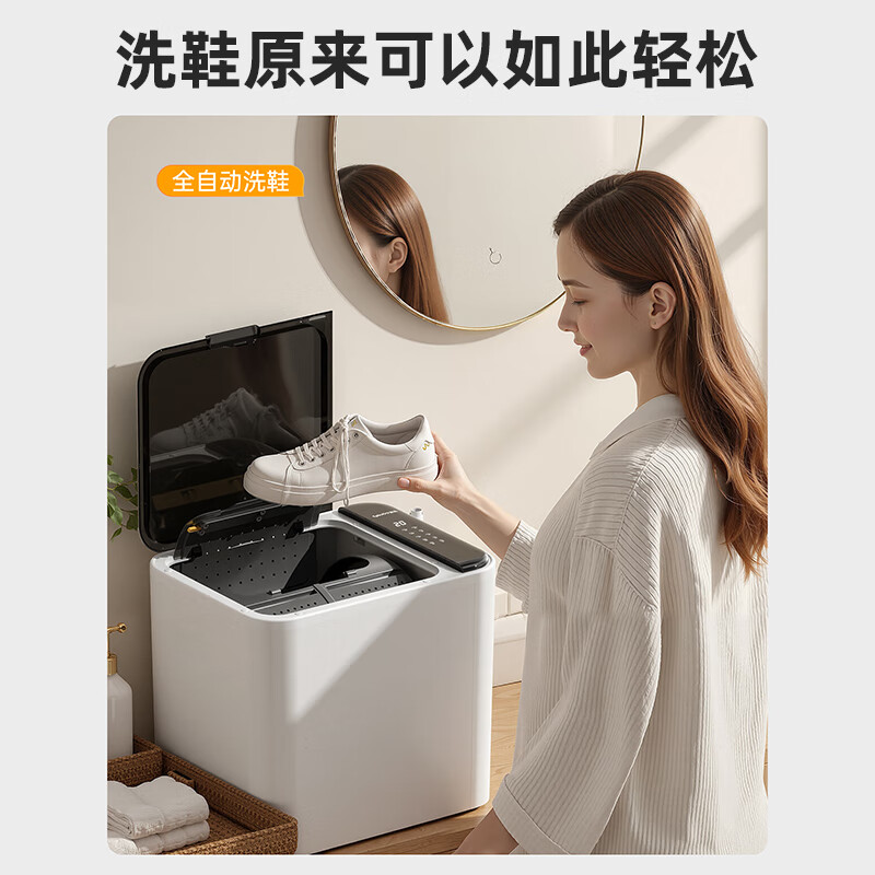 苏宁宜品家用全自动滚筒洗鞋机多功能小型排水一体煮洗免拆鞋带不伤鞋迷你洗鞋机洗袜机 旗舰款|全自动+加热洗+蓝光抑菌+免拆鞋带+桶自洁