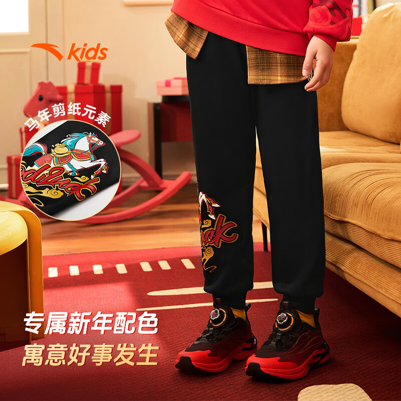 安踏（ANTA）儿童加绒裤子男女童装26年春季新年潮流舒适保暖姜阳科技运动长裤 【加绒保暖男】基础黑-1 150