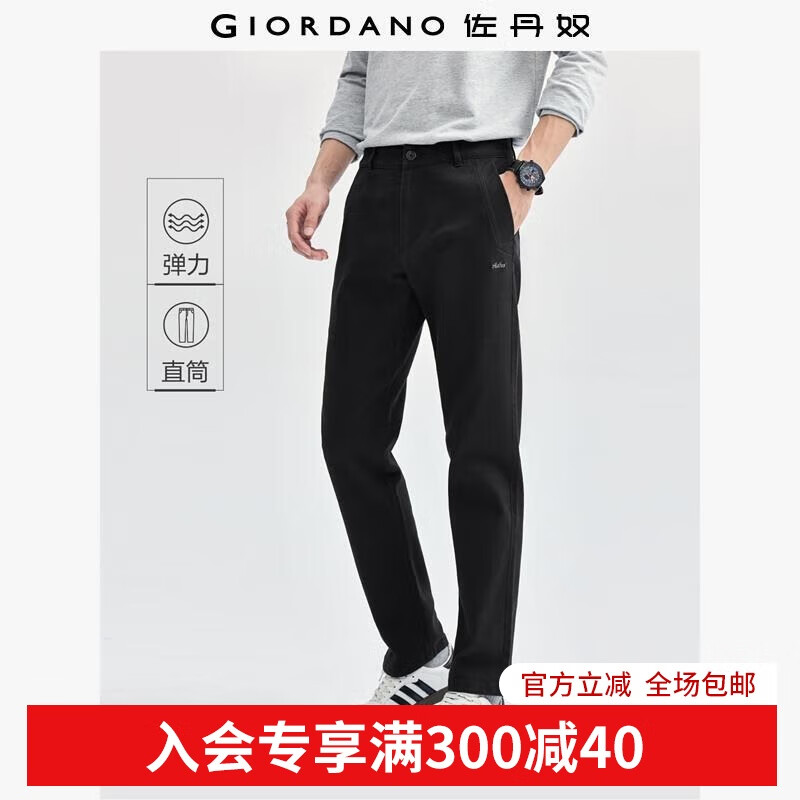 佐丹奴裤子男新款弹力棉梭织直筒裤字母刺绣中腰休闲裤男01114677 09标志黑 34