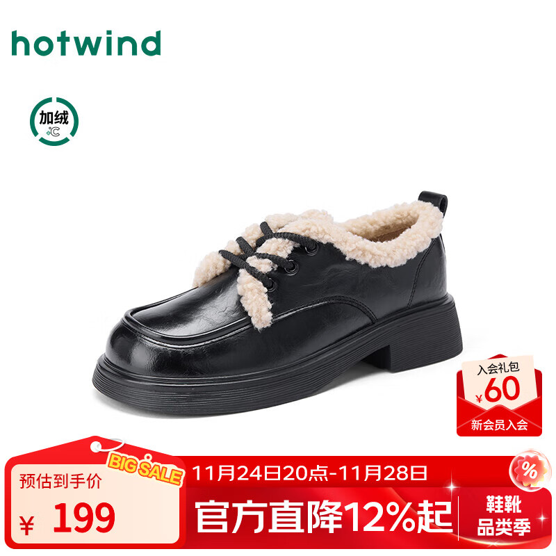 热风（Hotwind）加绒乐福鞋女2025年冬季新款学院风保暖毛毛鞋百搭通勤女鞋子 01黑色（光面）H02W25V20 37