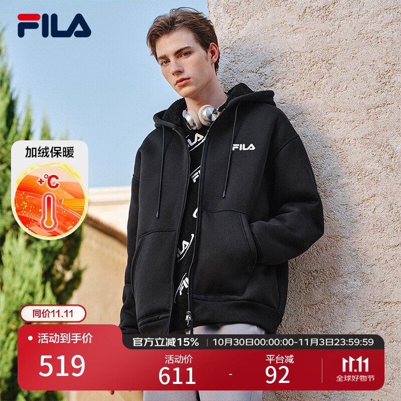 FILA 斐乐官方情侣款2025冬季新款休闲宽松保暖加绒卫衣连帽外套 正黑色-BK M 170/92A/M
