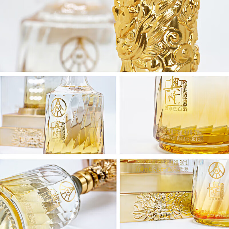 五粮液股份52度兴隆水晶至尊金浓香型高度白酒整箱送礼宴请婚宴喜酒52度