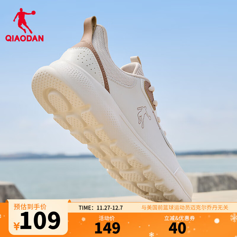 乔丹驰雨跑步鞋男运动鞋冬季新款皮面革面防水减震软底轻便跑鞋 原浆色/鹿角色 40