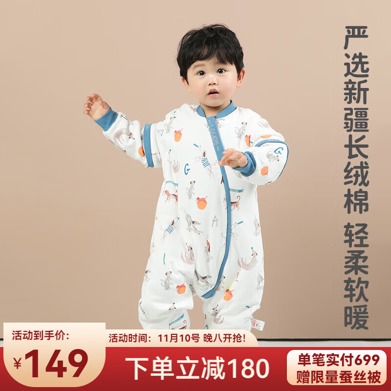 良良婴儿睡袋宝宝春秋薄夹棉分腿睡袋儿童新生儿四季通用款 早秋款-滑板犬（适合20-25℃） M（建议身高75-85cm）