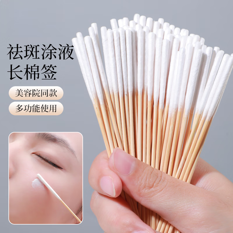 日禾盛唐美容院同款家用长款棉签化卸妆保养护肤涂液一次性棉棒化妆多功能 厚款长8cm【3袋共180支】祛斑专用 60支*1袋