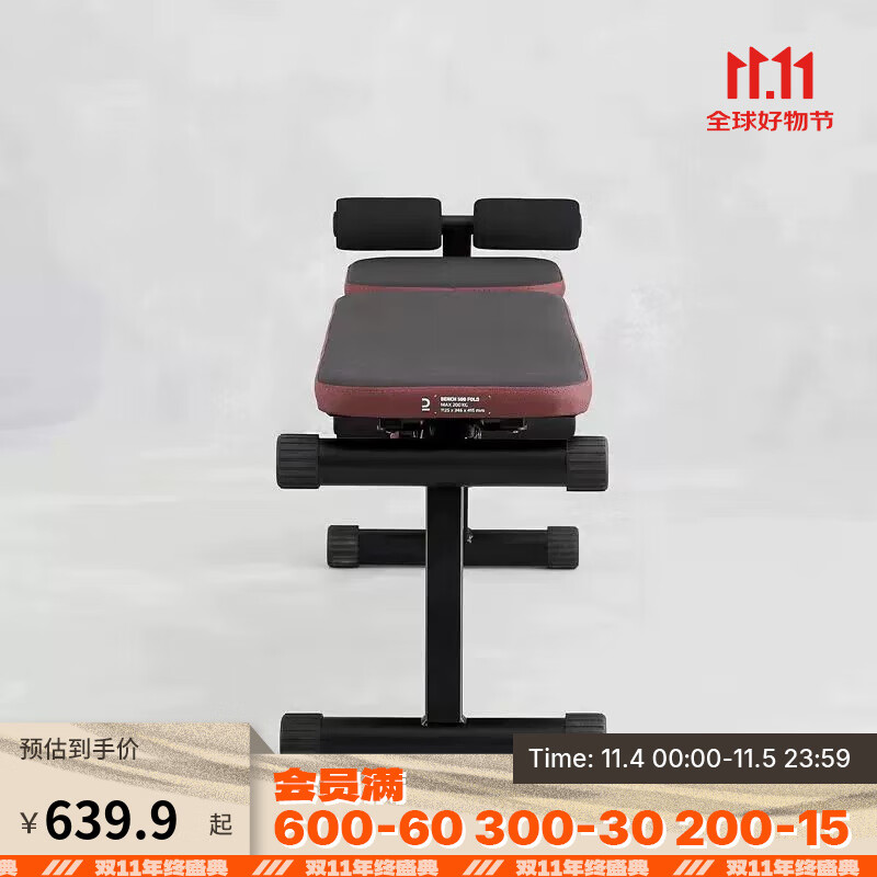迪卡侬（DECATHLON）健身器材家用男士折叠哑铃凳训练板仰卧起坐辅助器EYB4 多功能卧推凳