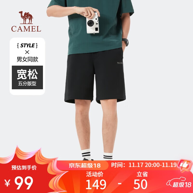 骆驼（CAMEL）重磅棉感短裤男士透气弹力宽松直筒运动休闲五分裤夏季M14BAQR070