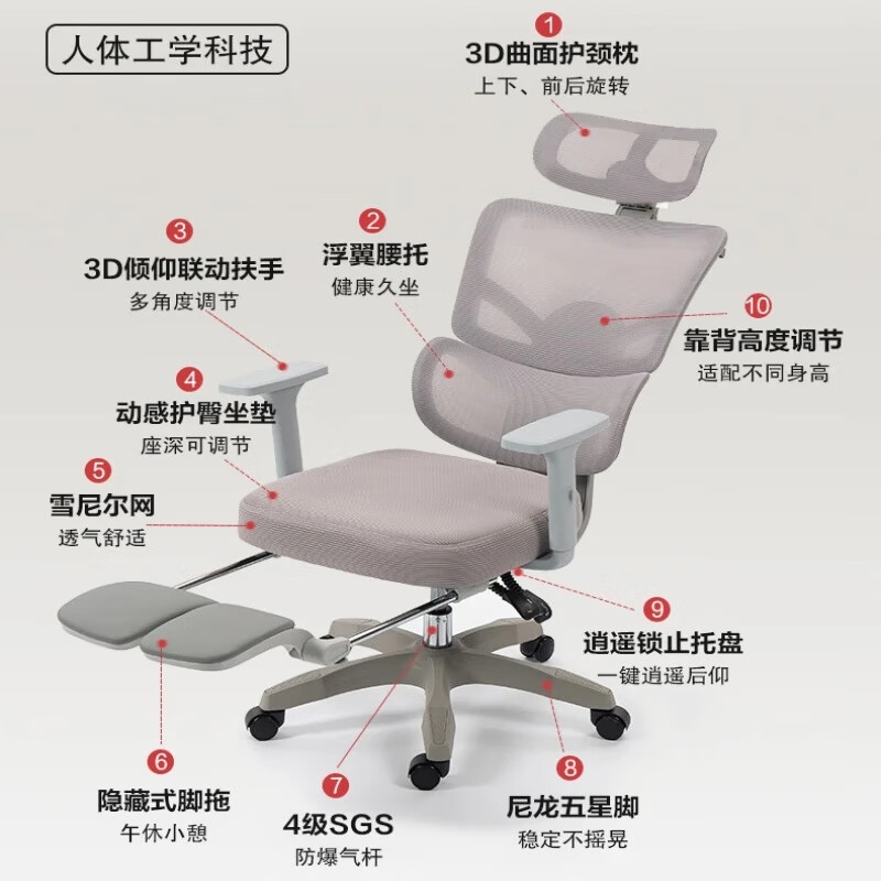 家友电脑椅椅子护腰人体工学椅老板椅舒适办公椅可躺电竞椅久坐打游戏 JY030 灰色无搁脚+[雪尼尔网+软弹坐垫] 3D扶手 尼龙脚