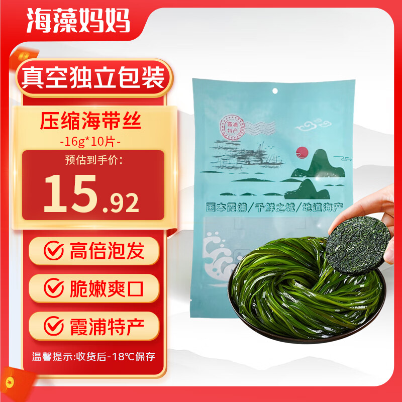 ѹ˿ 16g*10Ƭ СԲݷϴ Դͷֱ 33.84Ԫ2(16.92Ԫ/)