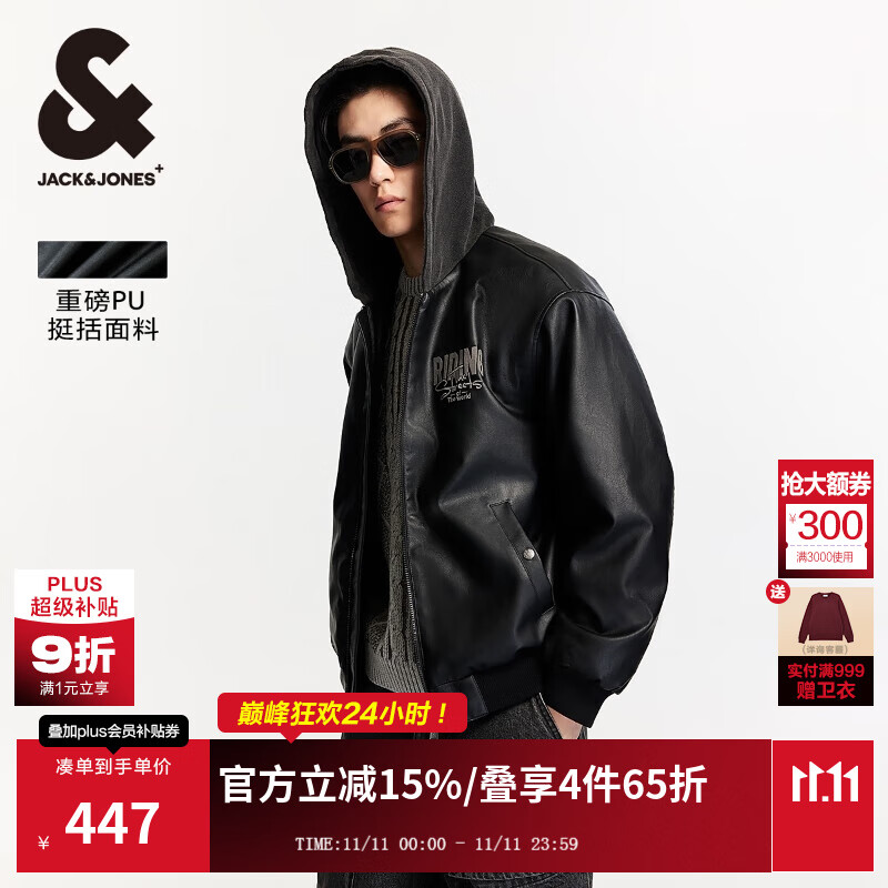 杰克·琼斯（JACK&JONES）25年男装秋冬潮流美式街头风重磅PU连帽棉服男仿皮衣短款棉衣外套 黑色E40 预售11月11日发货 2XL 190
