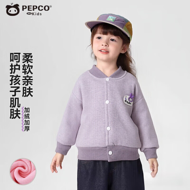 СɣPEPCOŮͯ֯ﶬ¿аٴͨ±ްͯװ KSʺ-ɫ ޡ 120 (110-120cm) 46.9Ԫ