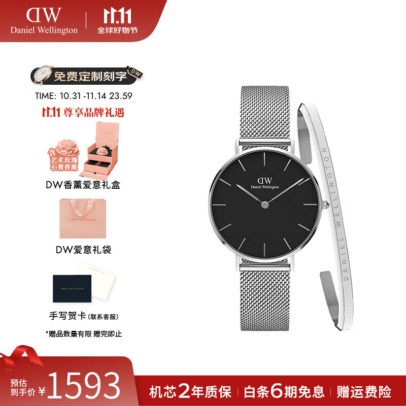 丹尼尔惠灵顿（DanielWellington）dw手表女 经典摩登时尚女士手表石英欧美表 七夕情人节礼物送女友 32M