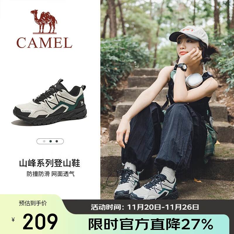 骆驼（CAMEL）户外登山鞋男女防泼水防滑徒步鞋越野运动跑鞋F23A097029