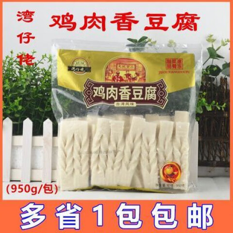 大地湾仔佬鸡肉香豆腐950g鸡肉味香豆腐串串火锅冒菜香锅麻辣烫 950g