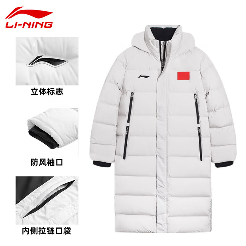 ���ڲ�����������LI-NING����ɫ������ñ���޷���logoС���ﶬ���¿���籣ů�˶������� Ӳ�һң����+�Ӻ�ů�� L 618Ԫ