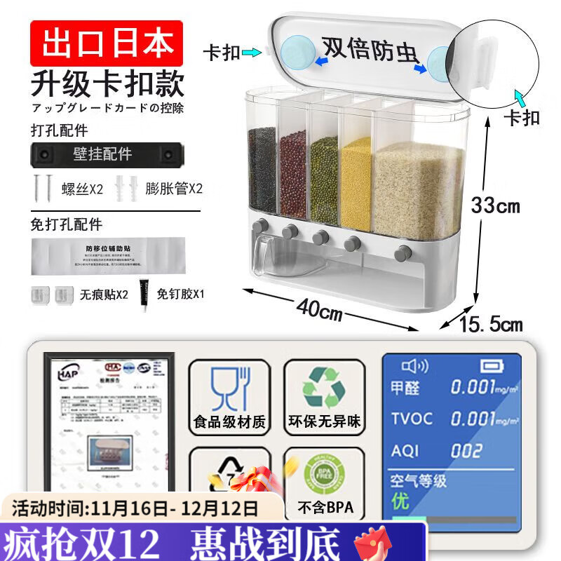 咏夏米桶自动出米20斤防虫防潮密封家用分格五谷杂粮储米箱分类收纳 卡扣款高透米桶