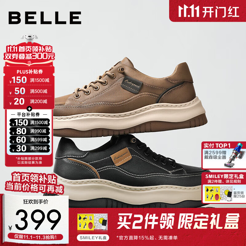 百丽厚底增高休闲板鞋男25新户外潮搭套脚工装鞋加绒A2159CM5预售 卡其色-单里 41 (255mm)